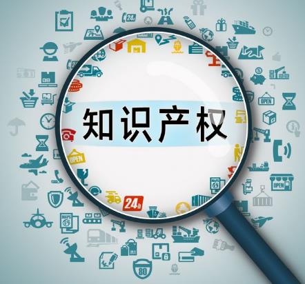 田野上电商平台获得软件著作权证书