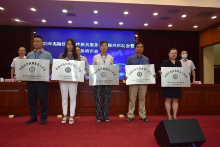 夷陵区召开2022年科技特派员服务乡振兴启动会暨业务培训会,公司授牌“科技特派员工作站”